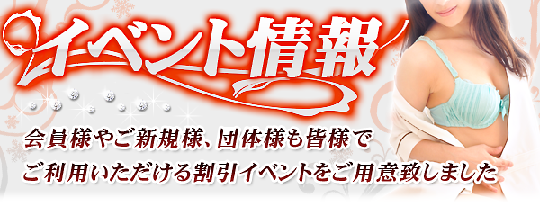 ココリラ吉祥寺・調布のイベント情報