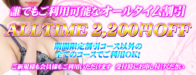 イベント情報