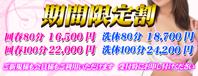 イベント情報